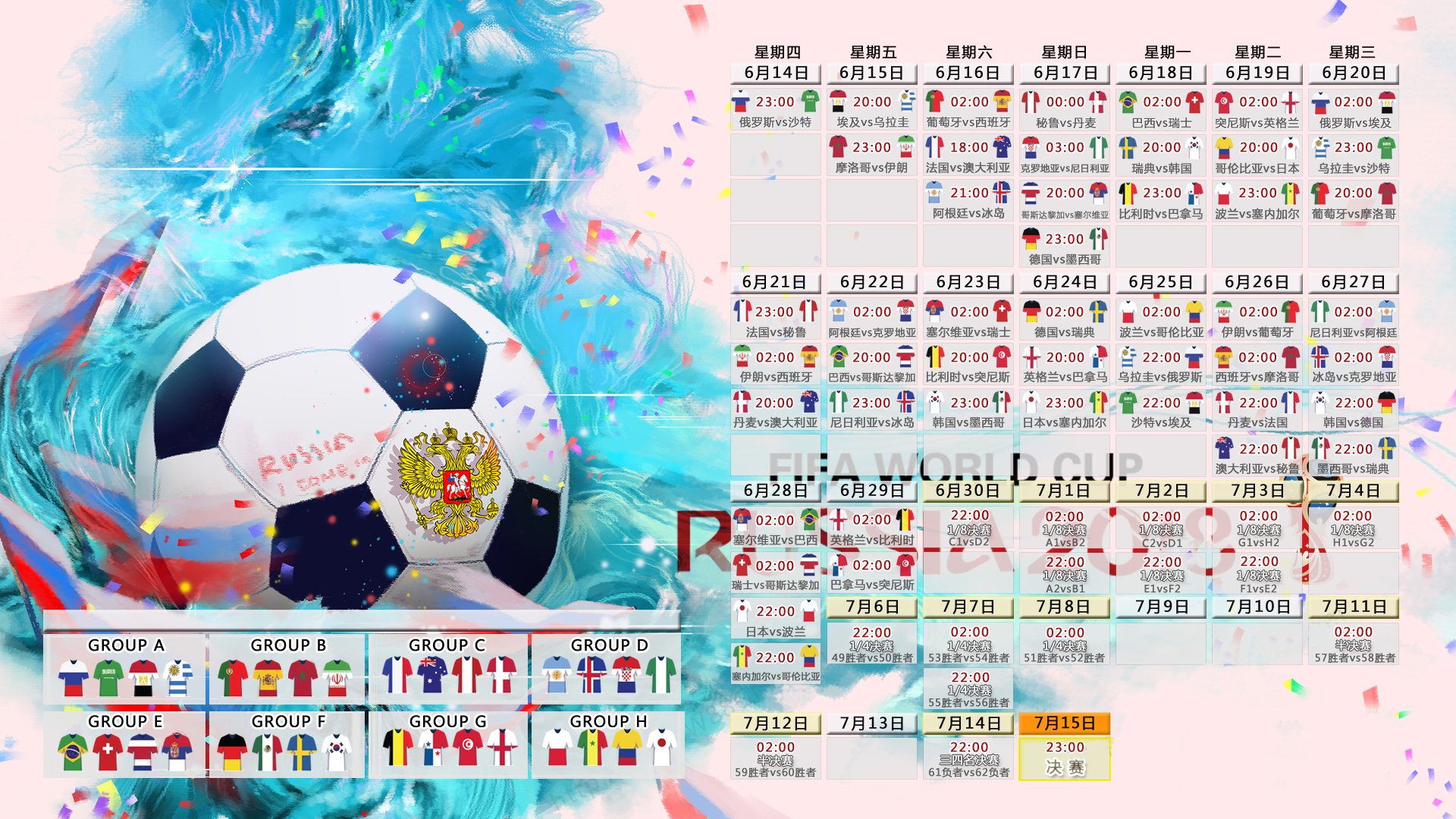 Dota 2 国际赛场精彩纷呈，dota2国际邀请赛视频
